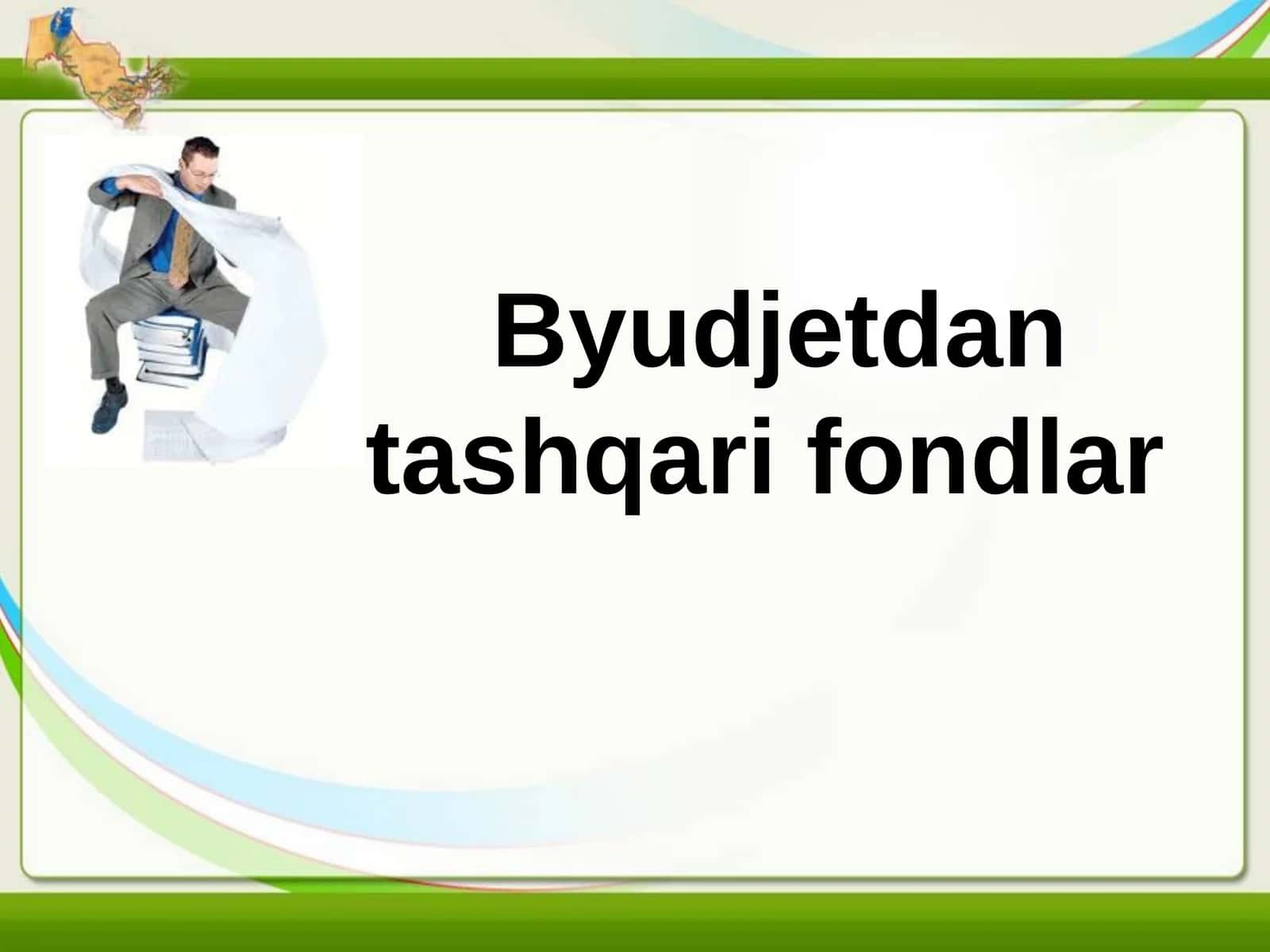 Byudjetdan tashqari fondlar 1