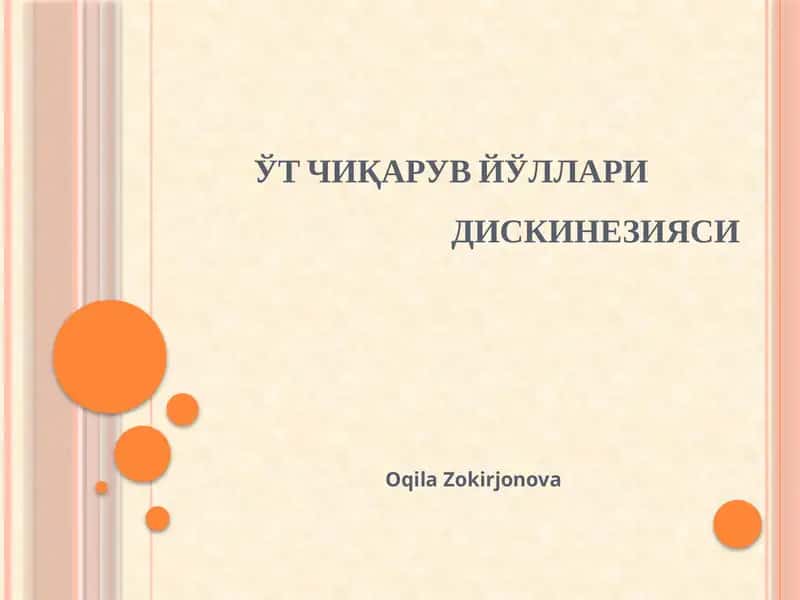 ЎТ ЧИҚАРУВ ЙЎЛЛАРИ ДИСКИНЕЗИЯСИ 1