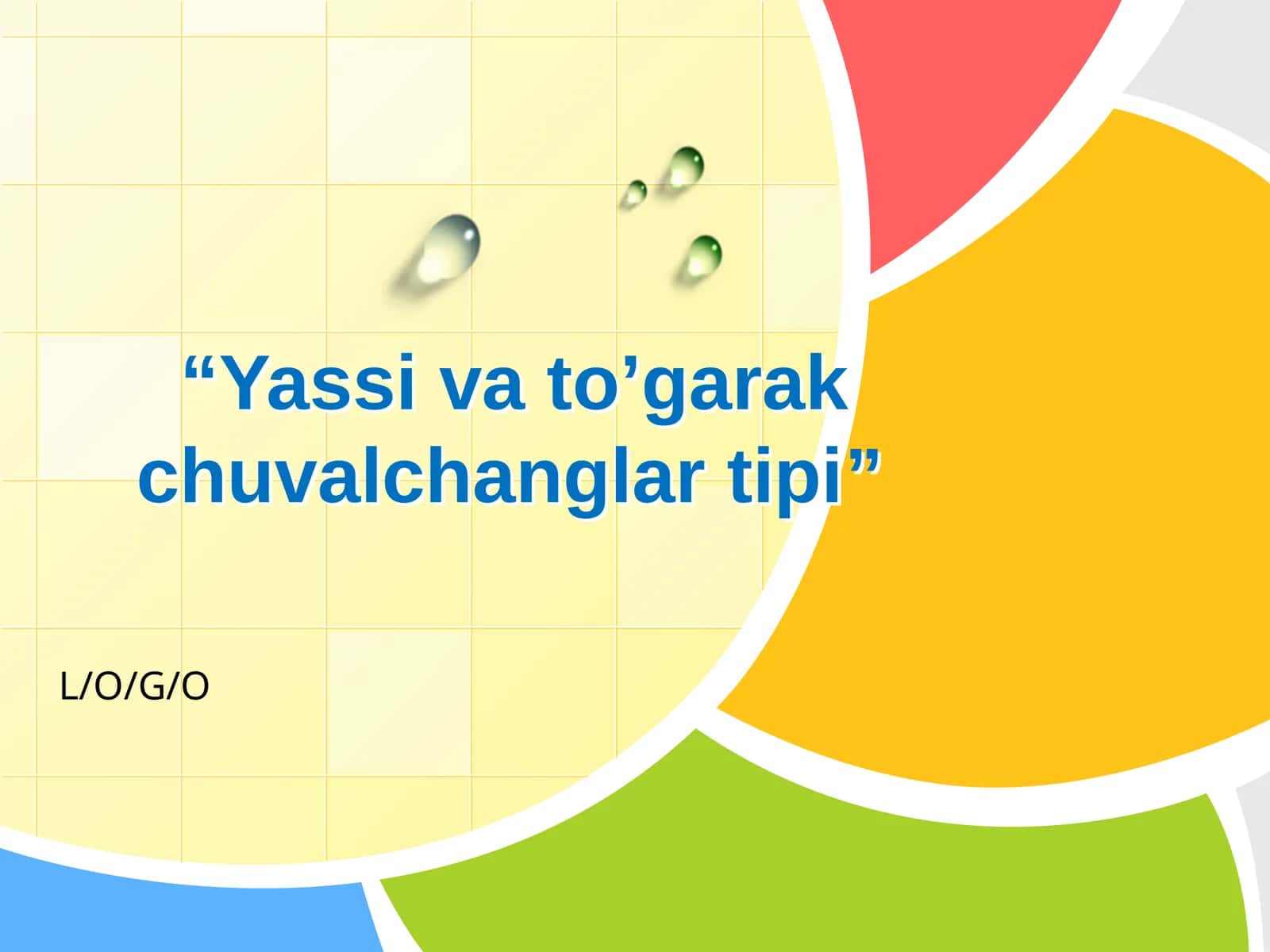 Yassi va to'garak chuvalchanglar tipi 1