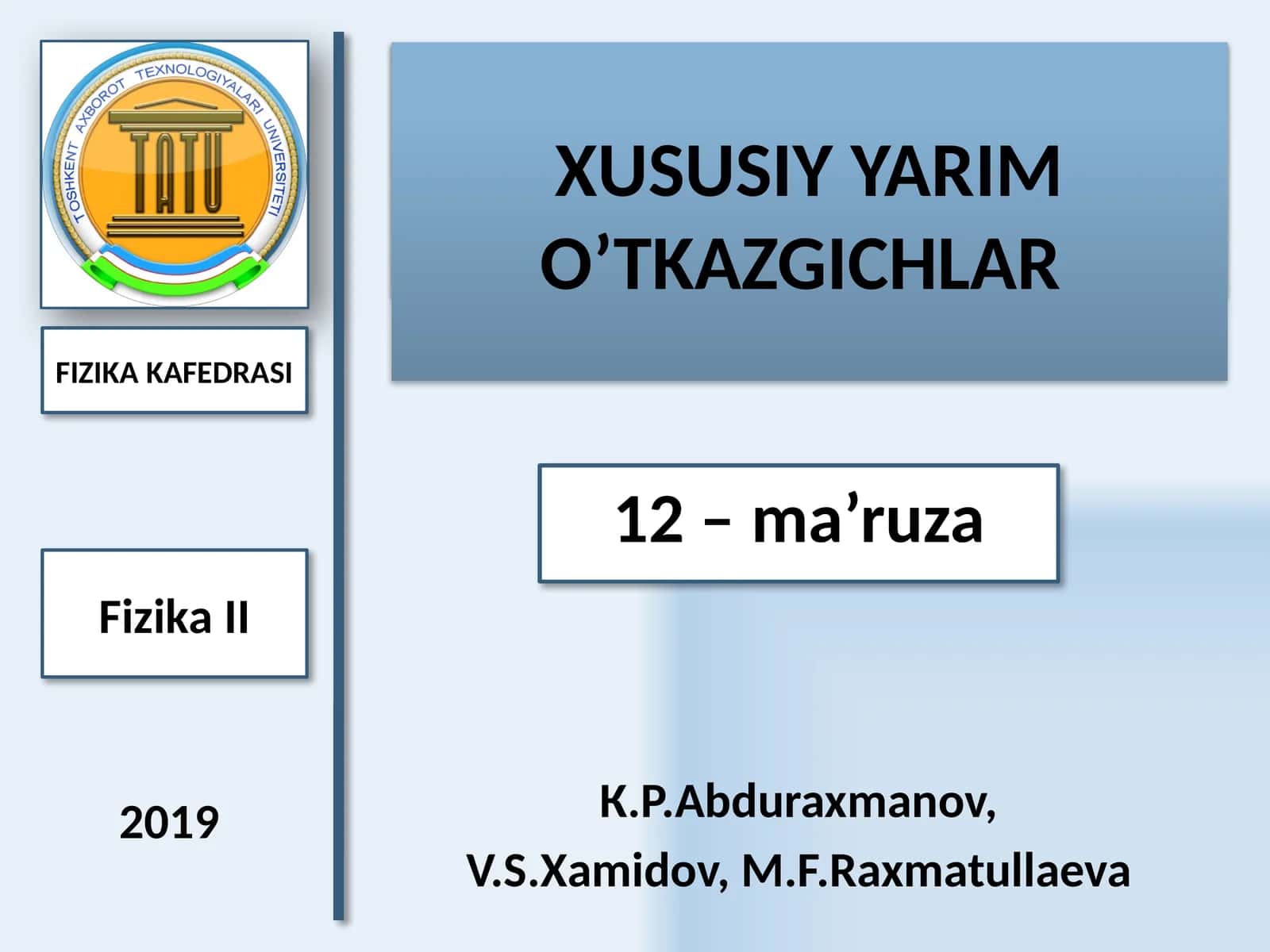 ЭЛЕКТРОДИНАМИКА 1