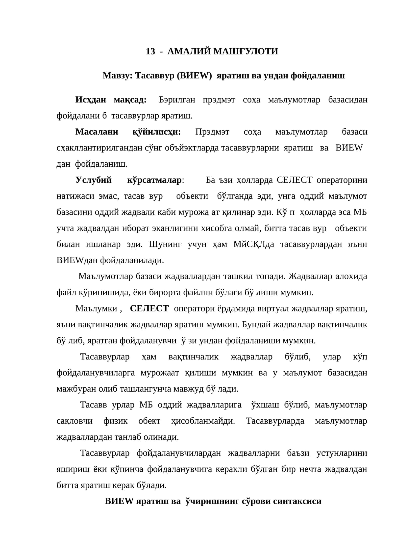 Тасаввур 1