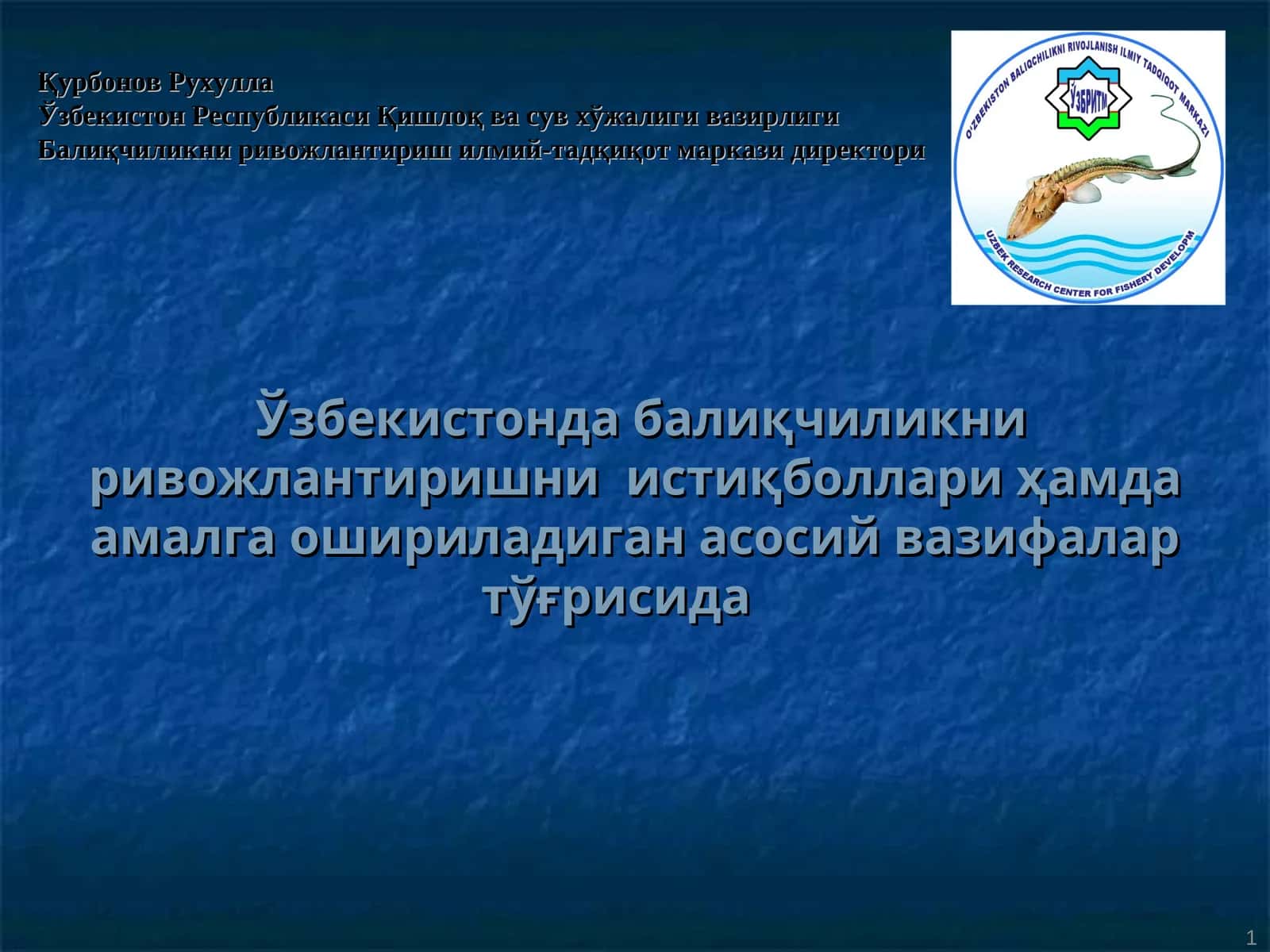 Балиқчиликни ривожлантириш истиқболлари 1