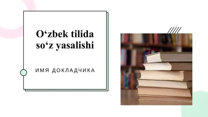 O‘zbek tilida so‘z yasalishi 1