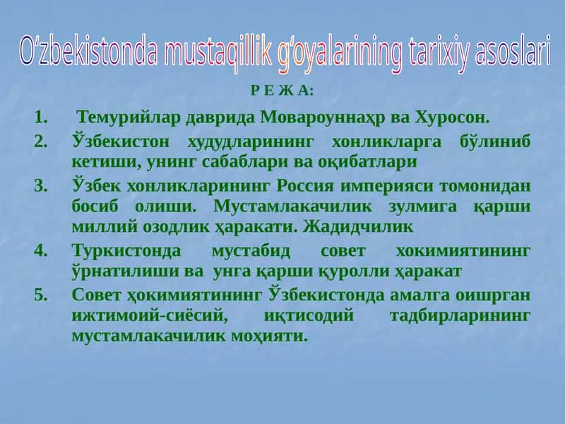 O‘zbekistonda mustaqillik g‘oyalarining tarixiy asoslari 1