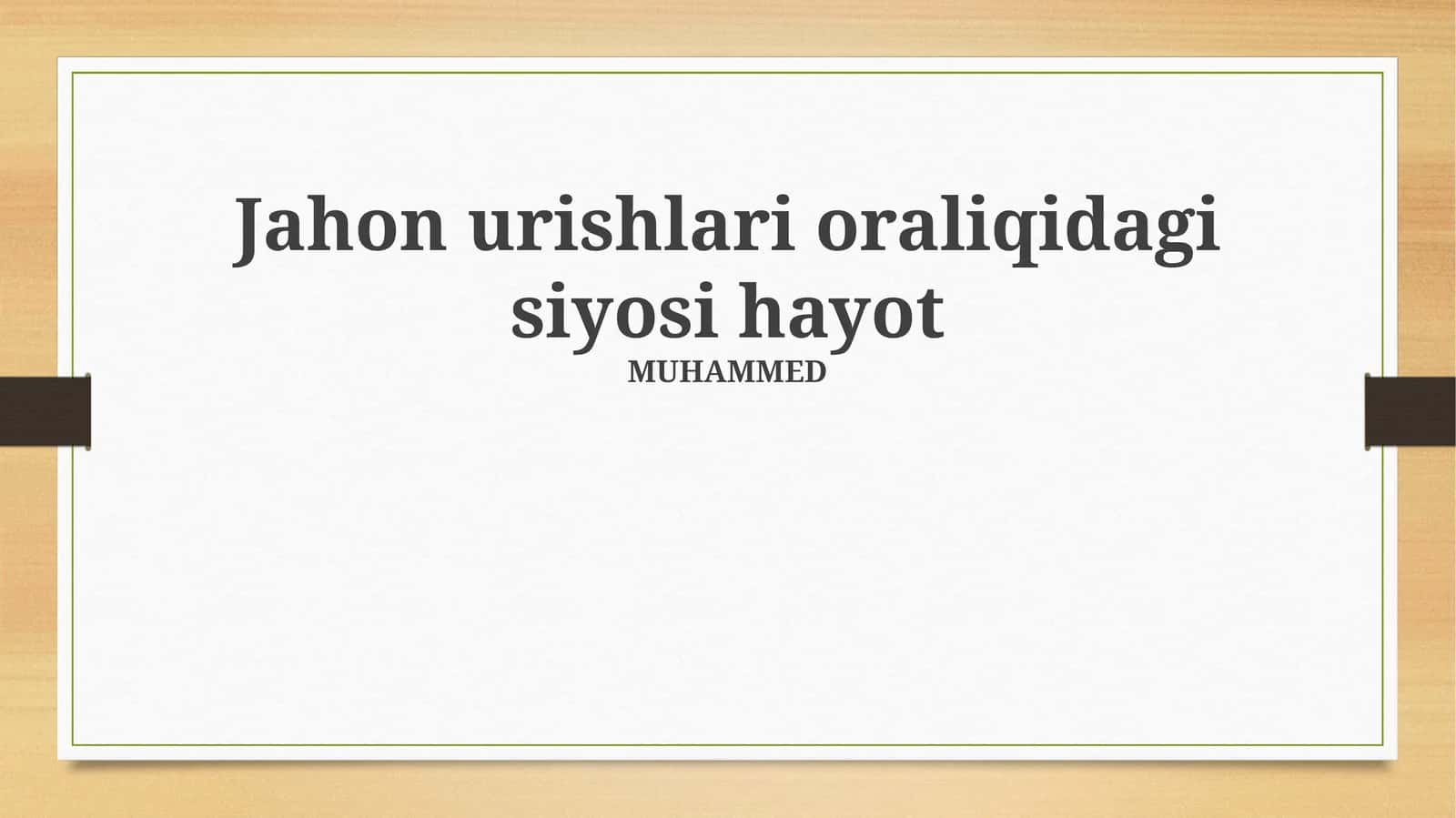 Jahon urishlari oraliqidagi siyosi hayot 1