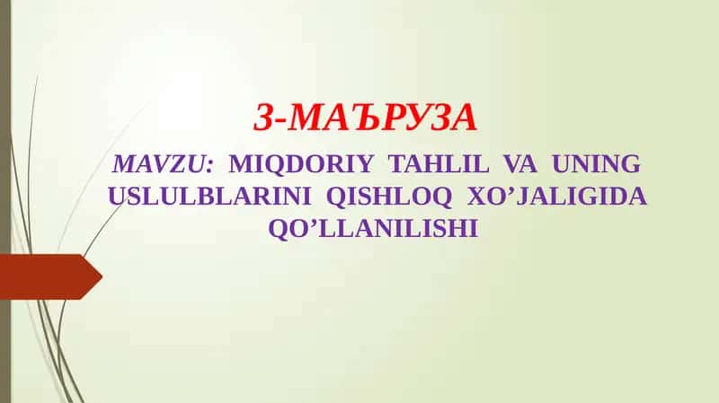 MIQDORIY TAHLIL VA UNING USLUBLARI 1