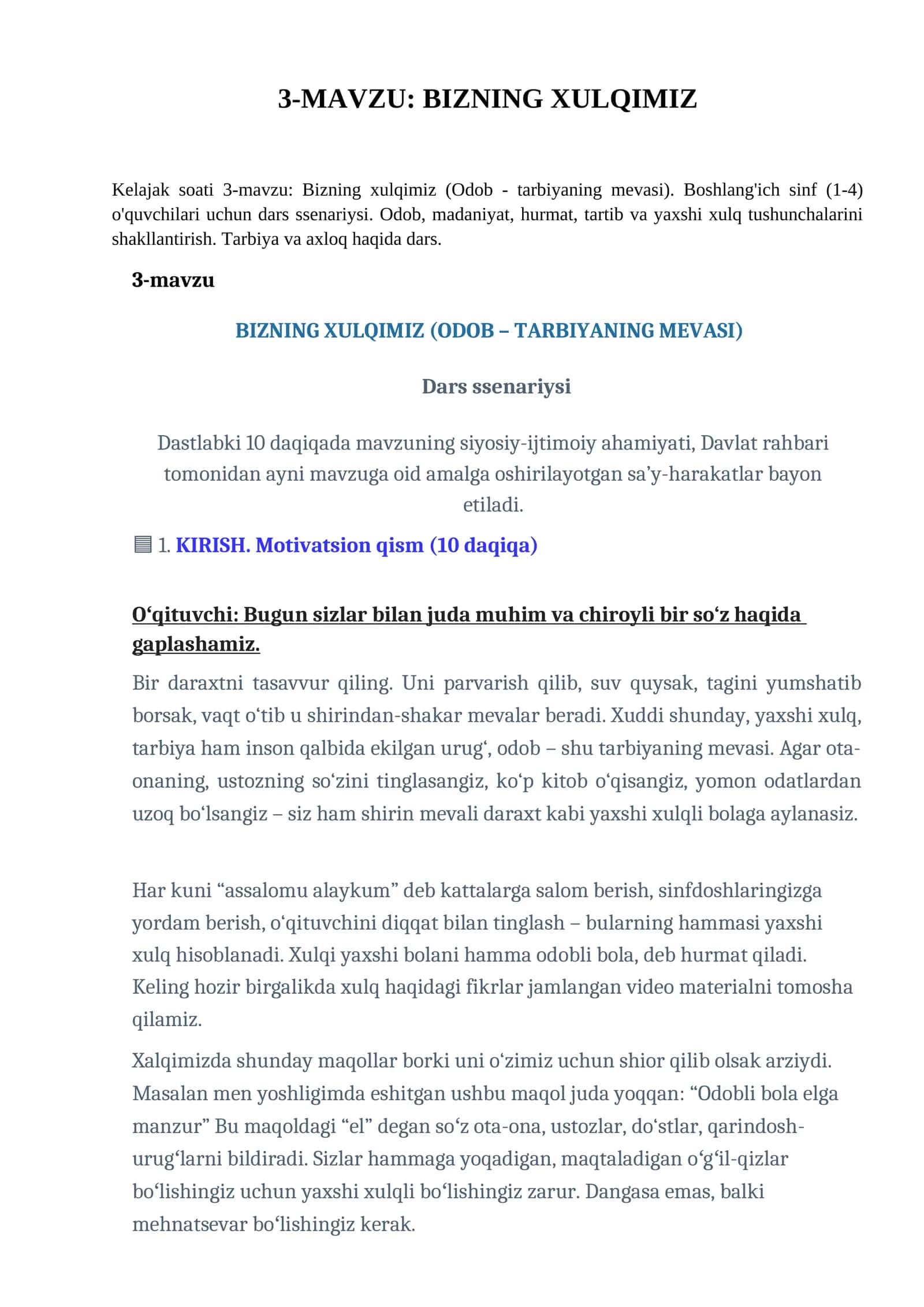 BIZNING XULQIMIZ 1