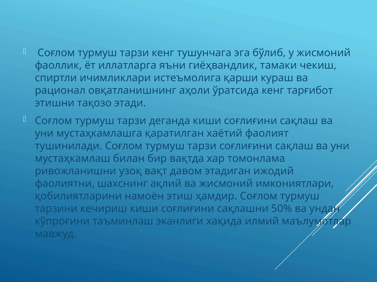 Соғлиқ турмуш тарзи 1