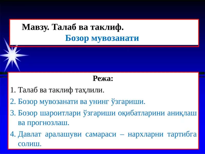 Талабватаклиф 1