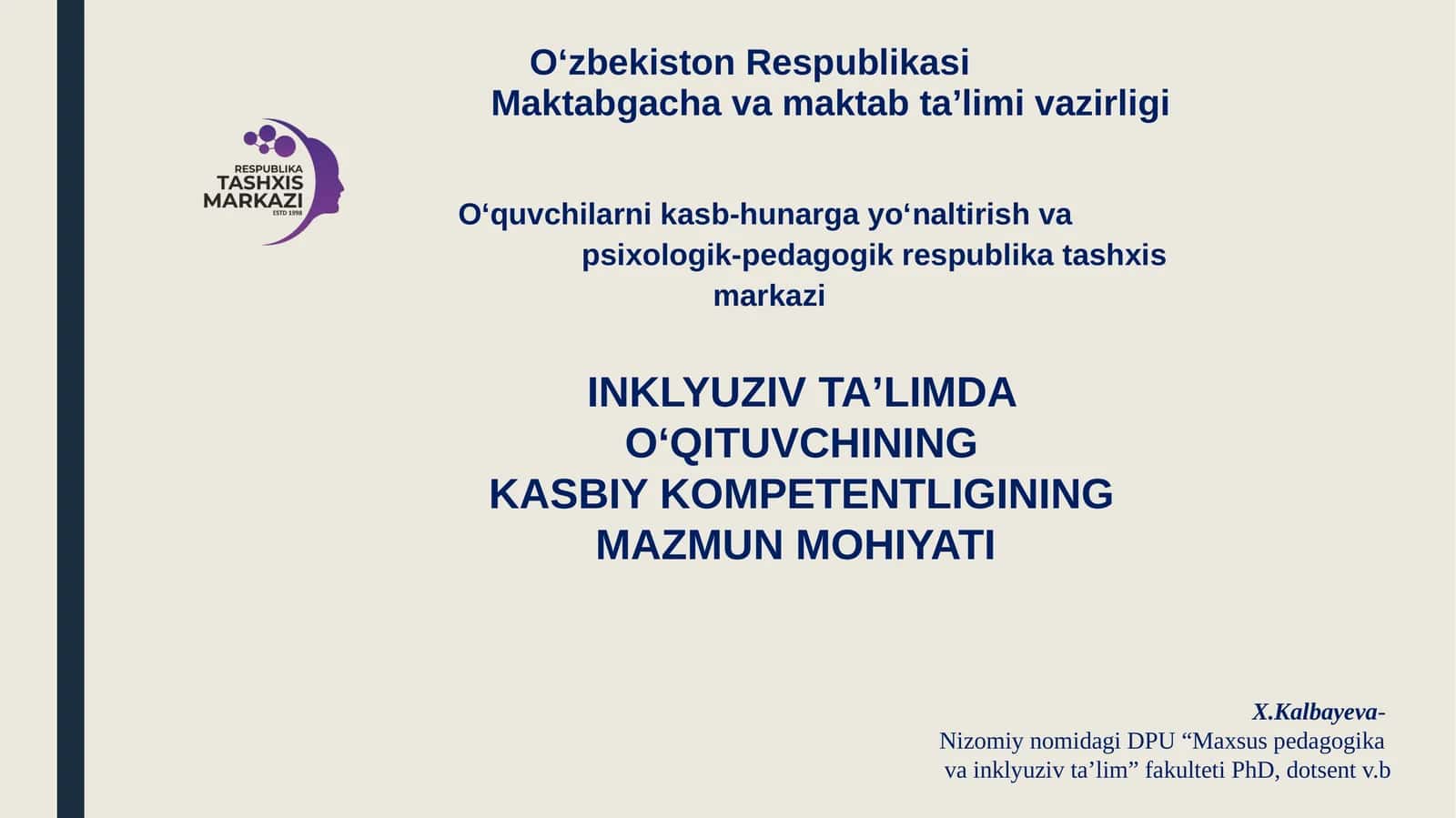 INKLYUZIV TAʼLIMDA OʻQITUVCHININGKASBIY KOMPETENTLIGINING MAZMUN MOHIYATI 1