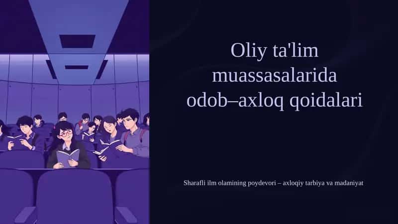 Oliy ta'lim muassasalarida odob–axloq qoidalari 1