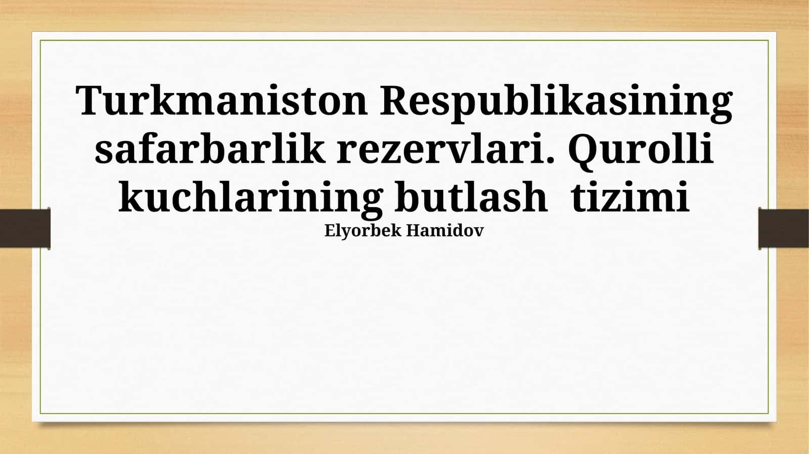 Turkmaniston Respublikasining safarbarlik rezervlari. Qurolli kuchlarining butlash tizimi 1