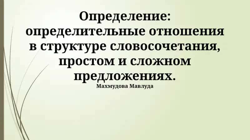 Махмудова Мавлуда 1