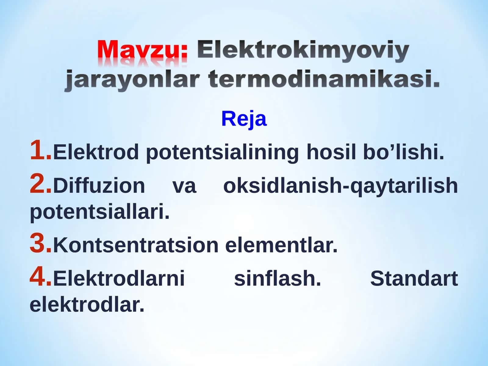 Электрод потенциаллари 1