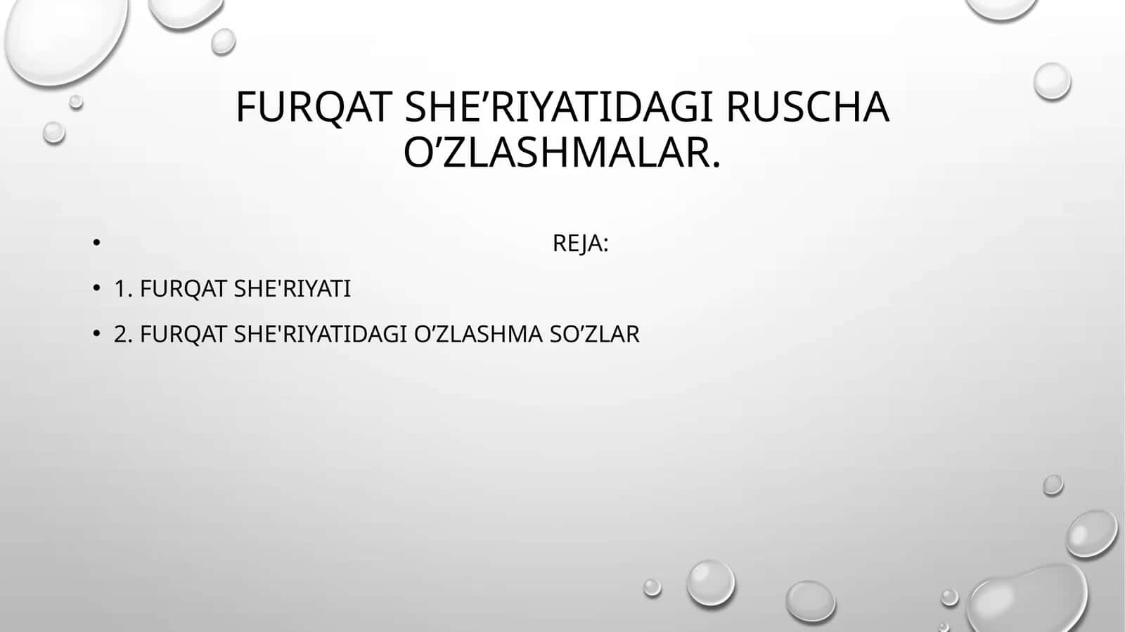 Furqat she’riyatidagi Ruscha o’zlashmalar 1