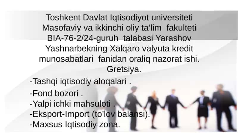 Tashqiiqtisodiyaloqalari 1