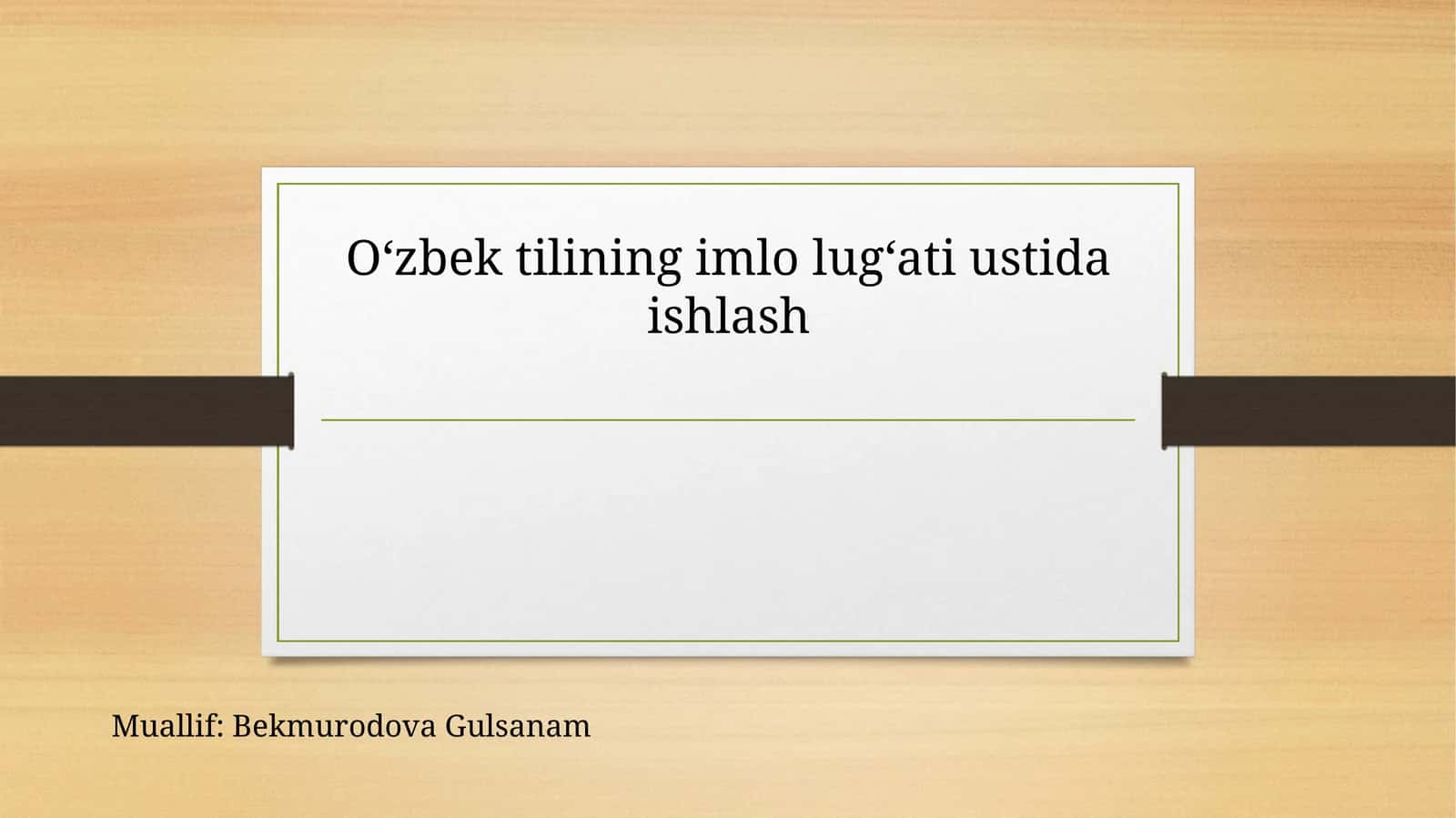 Oʻzbek tilining imlo lugʻati ustida ishlash 1