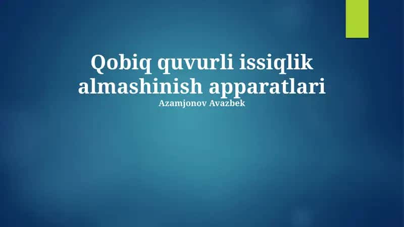Qobiq quvurli issiqlik almashinish apparatlari 1