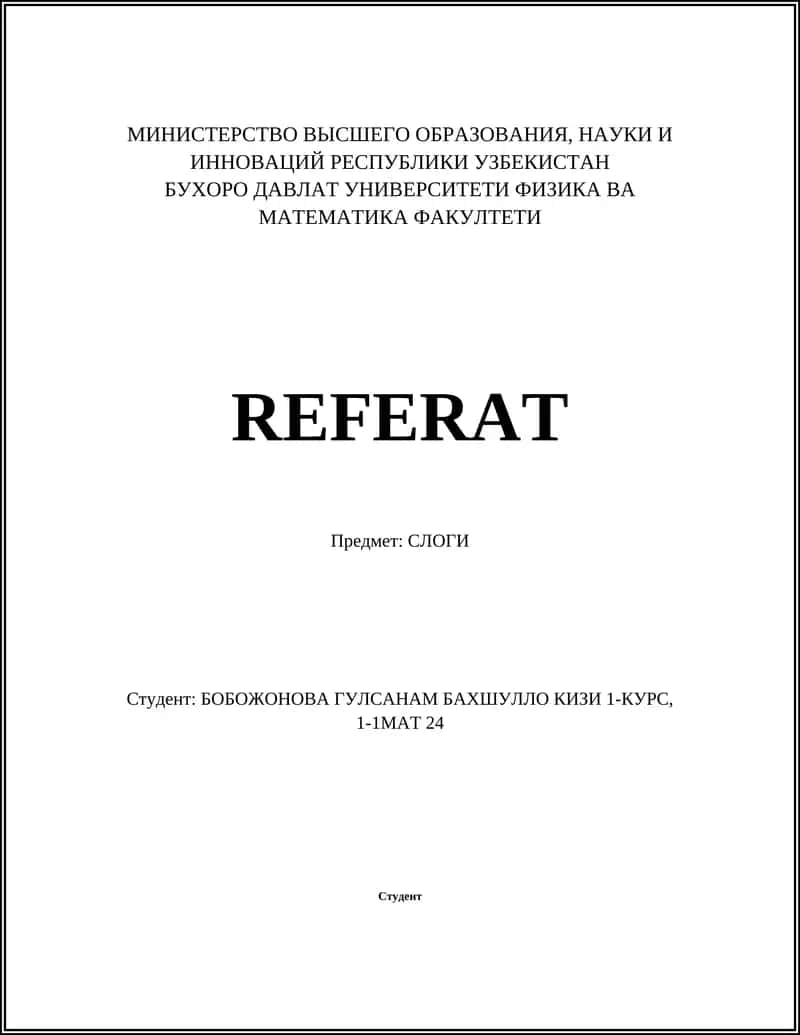 История слогового анализа 1