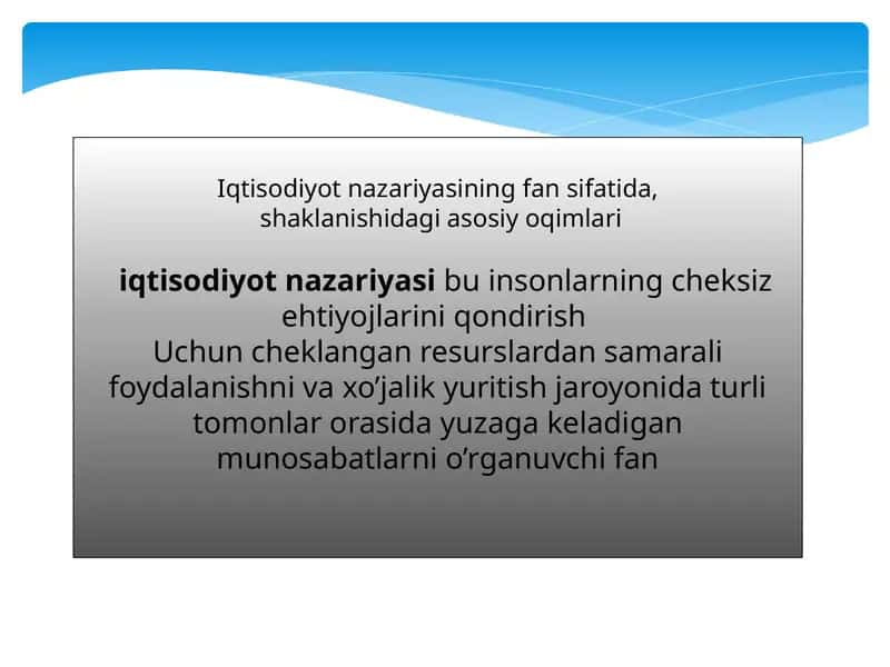 Iqtisodiyotnazariyasi 1