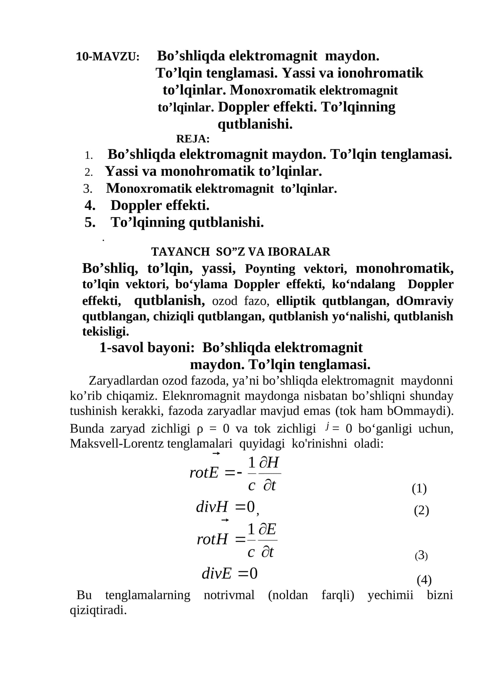 Bo’shliqda elektromagnit maydon 1