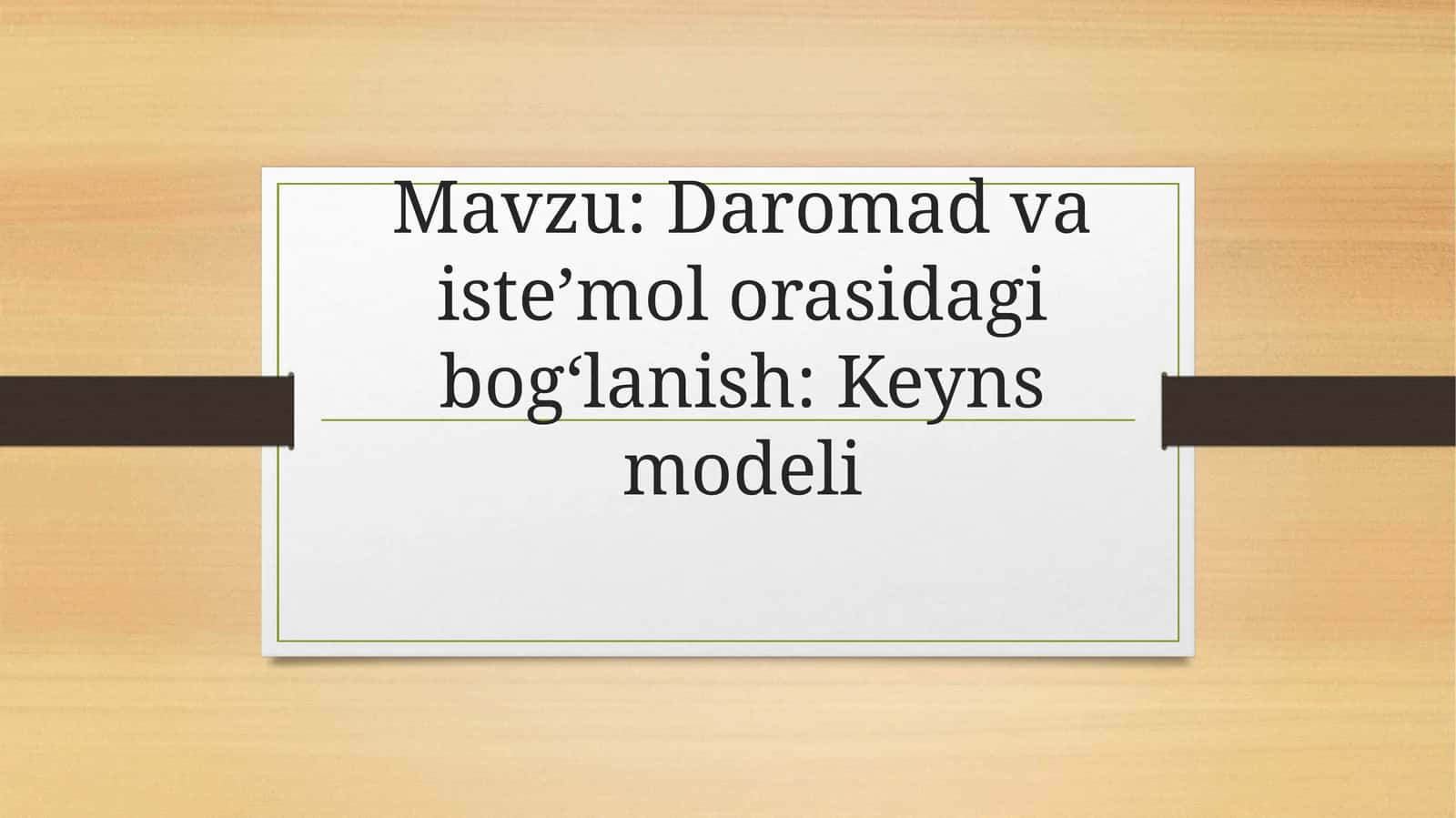 Daromad va iste’mol orasidagi bog‘lanish Keyns modeli 1