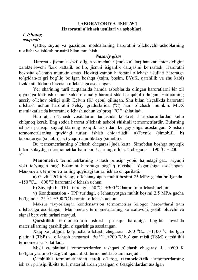 LABORATORIYA ISHI № 1 1