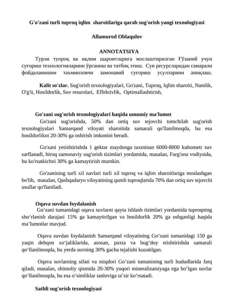 G'o'zani sug'orish texnologiyalari 1