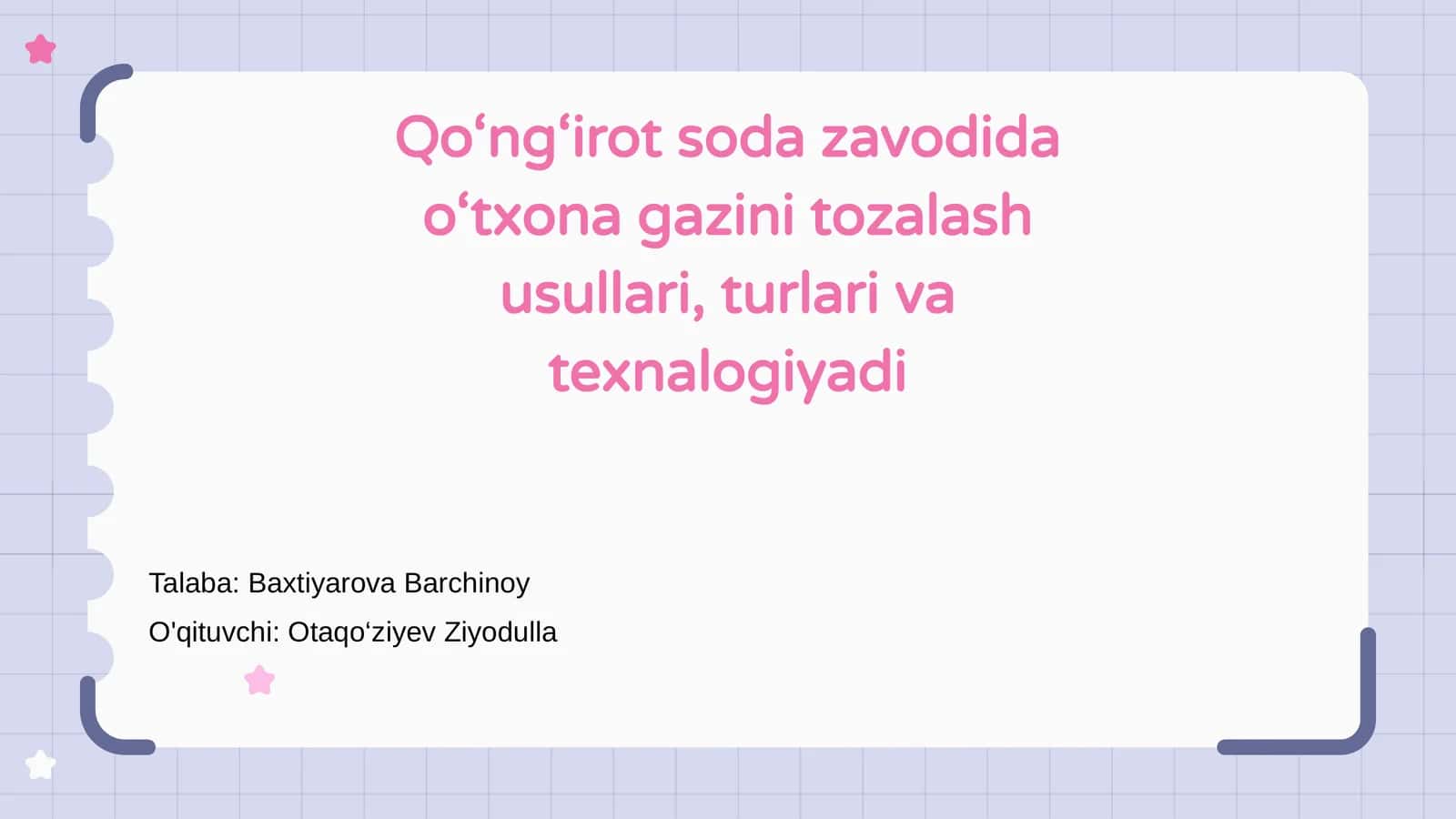 Qo‘ng‘irot soda zavodi 1