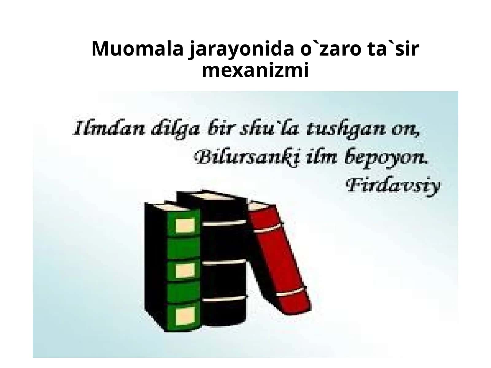 Muomalajarayonidao`zarota`sirmexanizmi 1