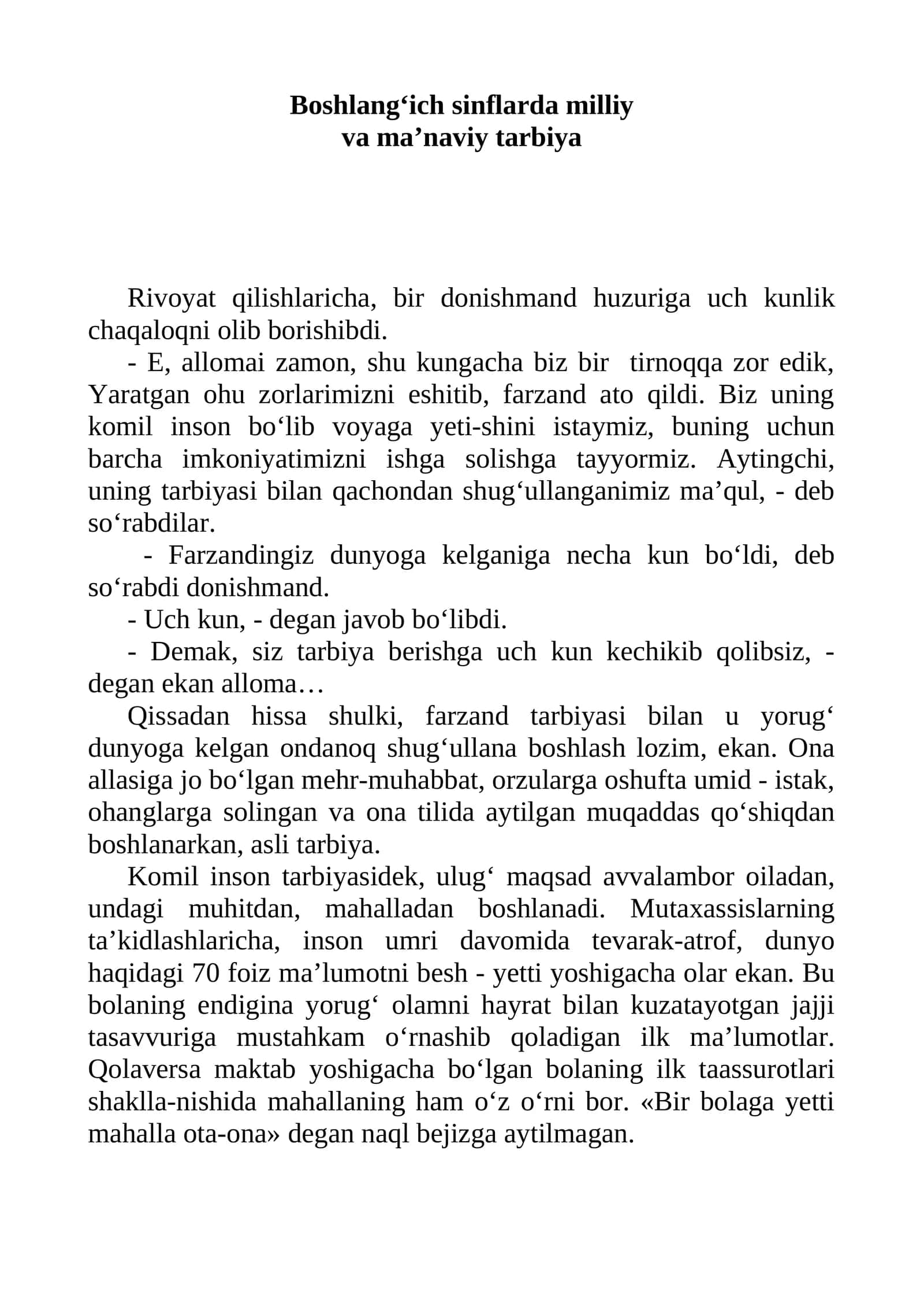 Boshlang‘ich sinflarda milliy va ma’naviy tarbiya 1