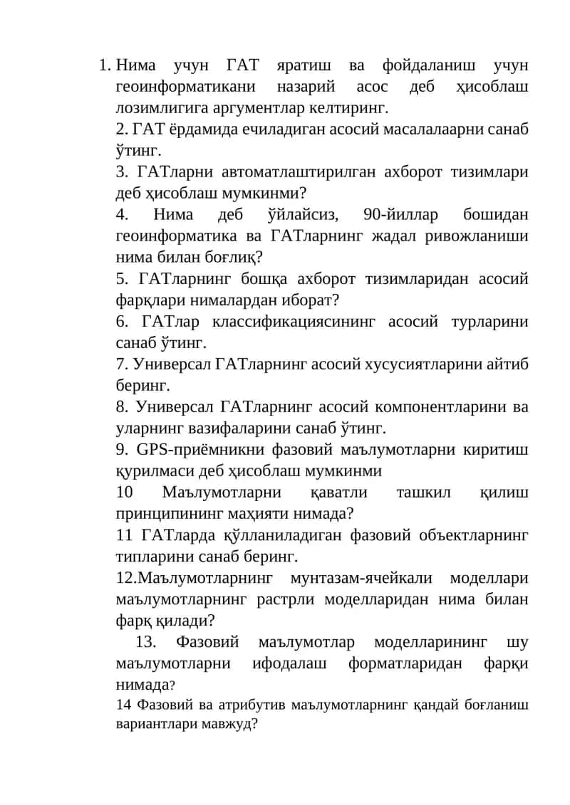 ГАТларнинг фазовий моделлари 1