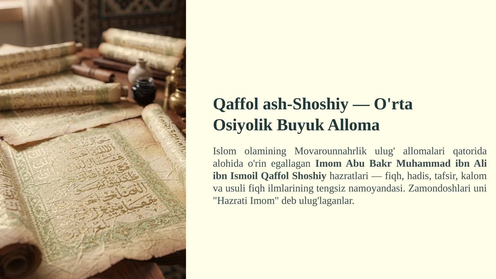 Qaffol-ash-Shoshiy-Orta-Osiyolik-Buyuk-Alloma 1