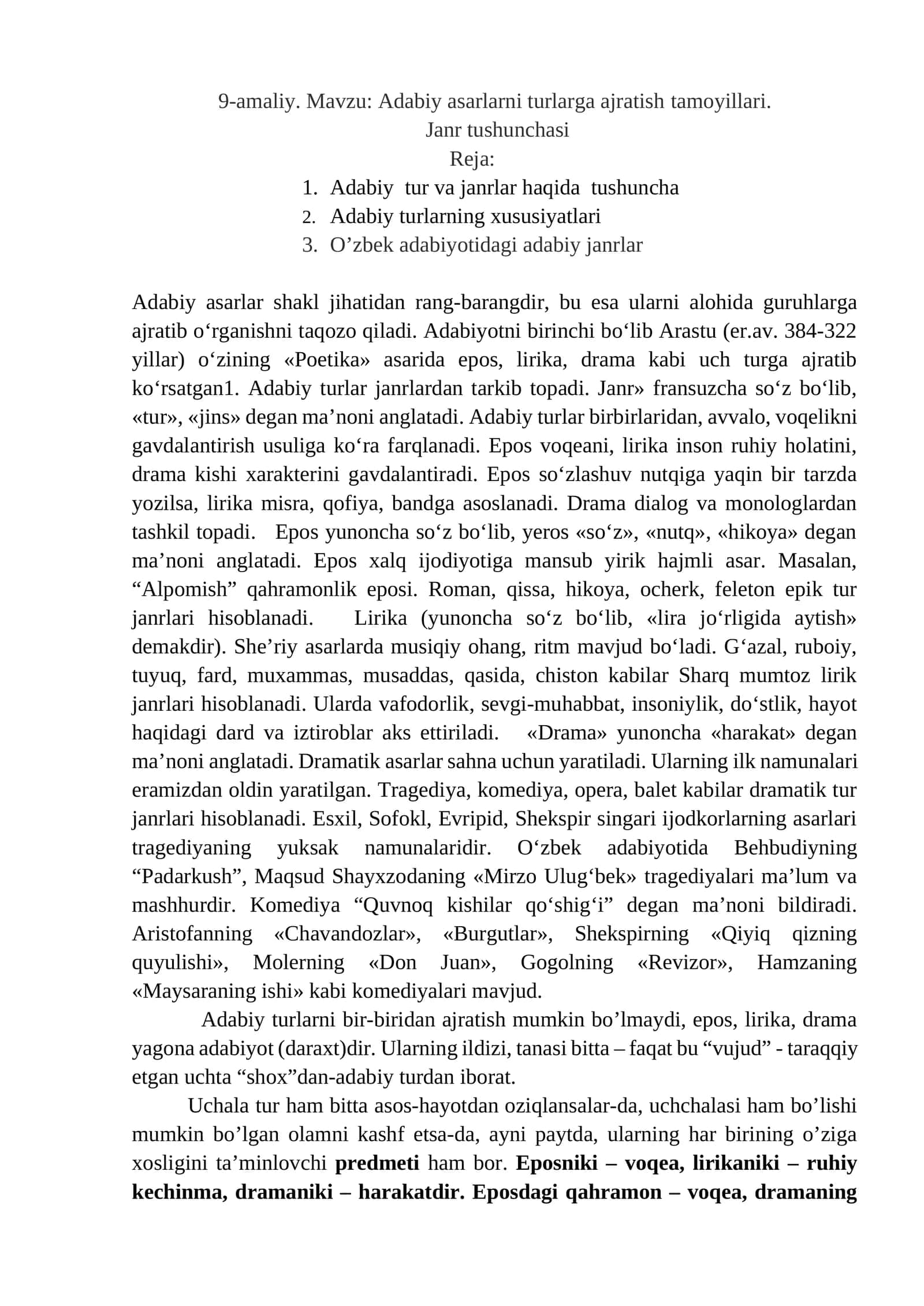 Adabiy asarlarni turlarga ajratish tamoyillari 1