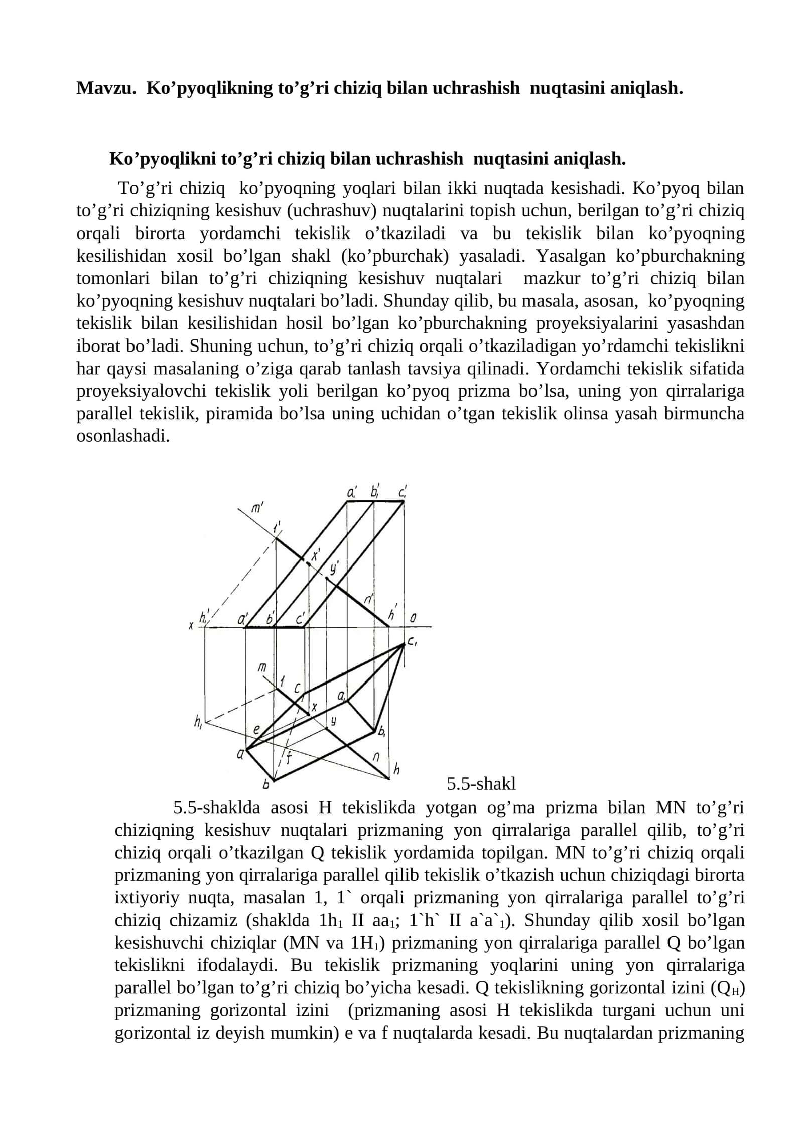 Ko’pyoqlikning to’g’ri chiziq bilan uchrashish nuqtasini aniqlash 1