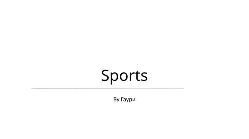 Sports 1