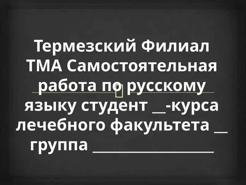 Особо опасные инфекции (ООИ) 1