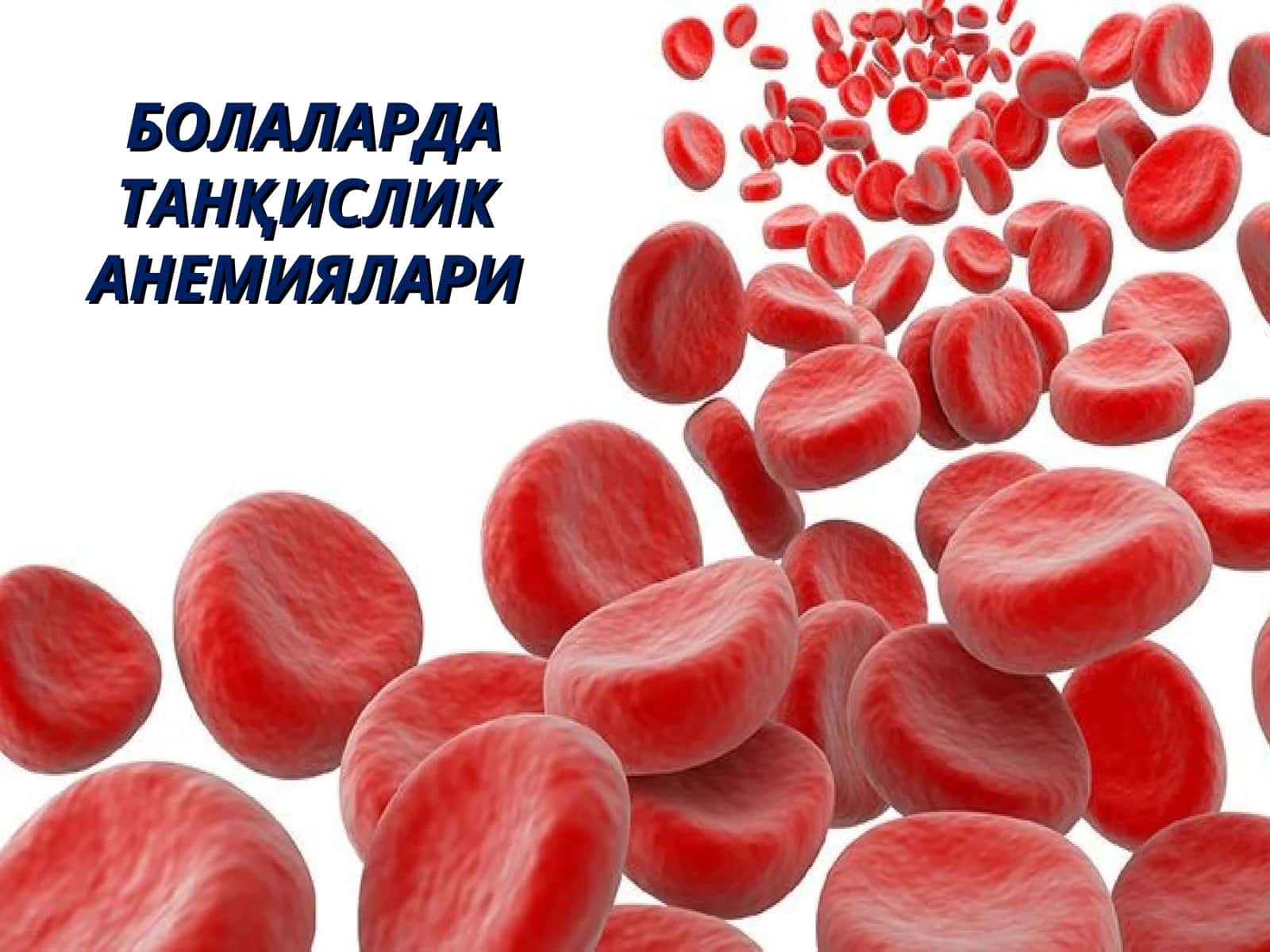 БОЛАЛАРДА ТАНҚИСЛИК АНЕМИЯЛАРИ 1