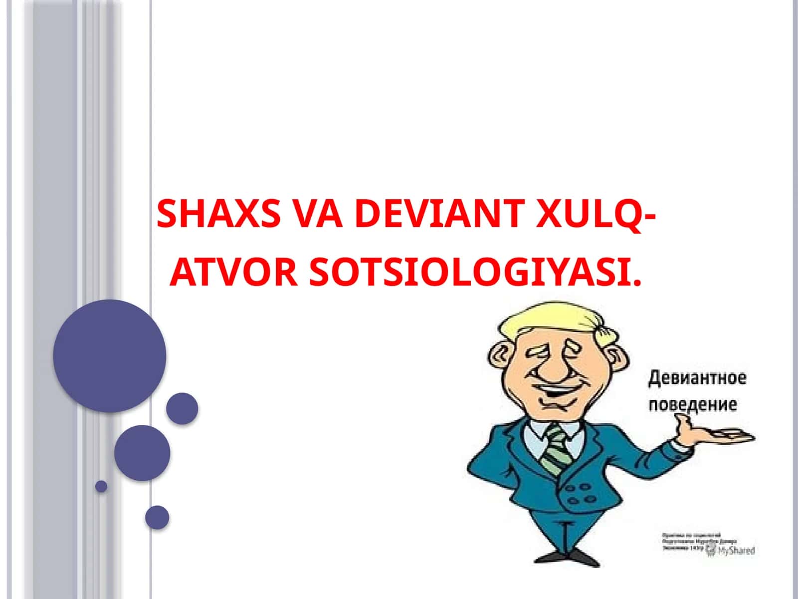 Shaxs va deviant xulq-atvor sotsiologiyasi. 1