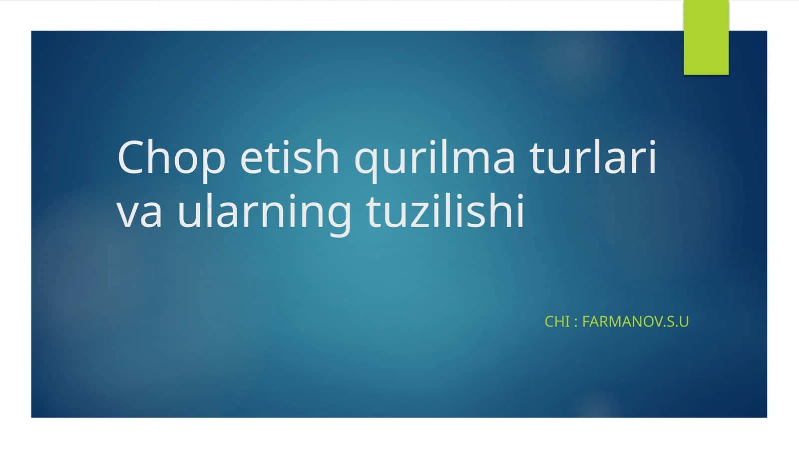 Chop etish qurilma turlari va ularning tuzilishi 1