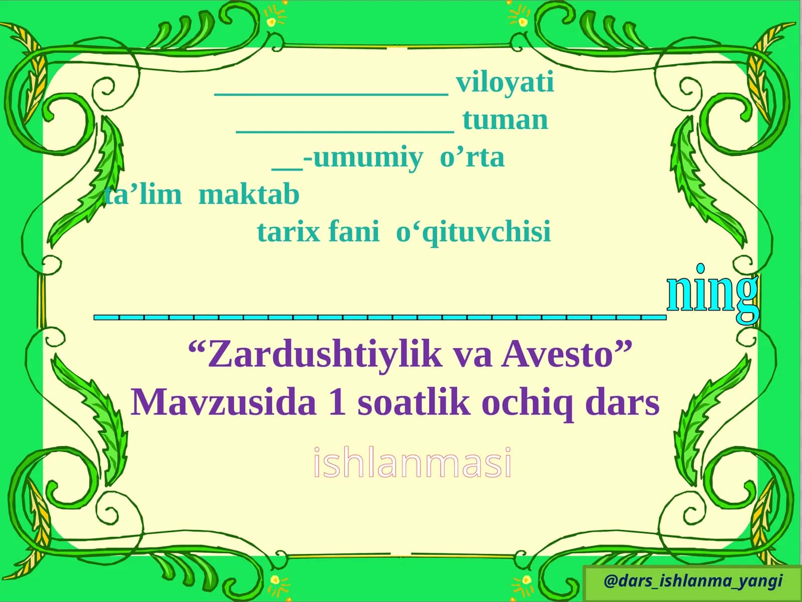 Zardushtiylik va Avesto 1