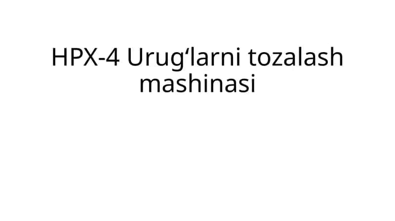 HPX-4 Urugʻlarni tozalash mashinasi 1