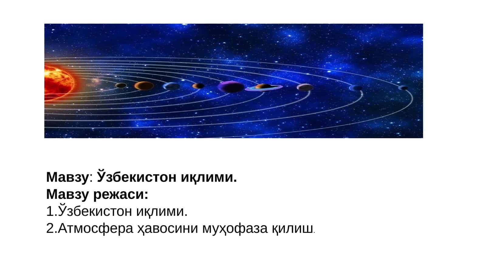 Ўзбекистон иқлими 1