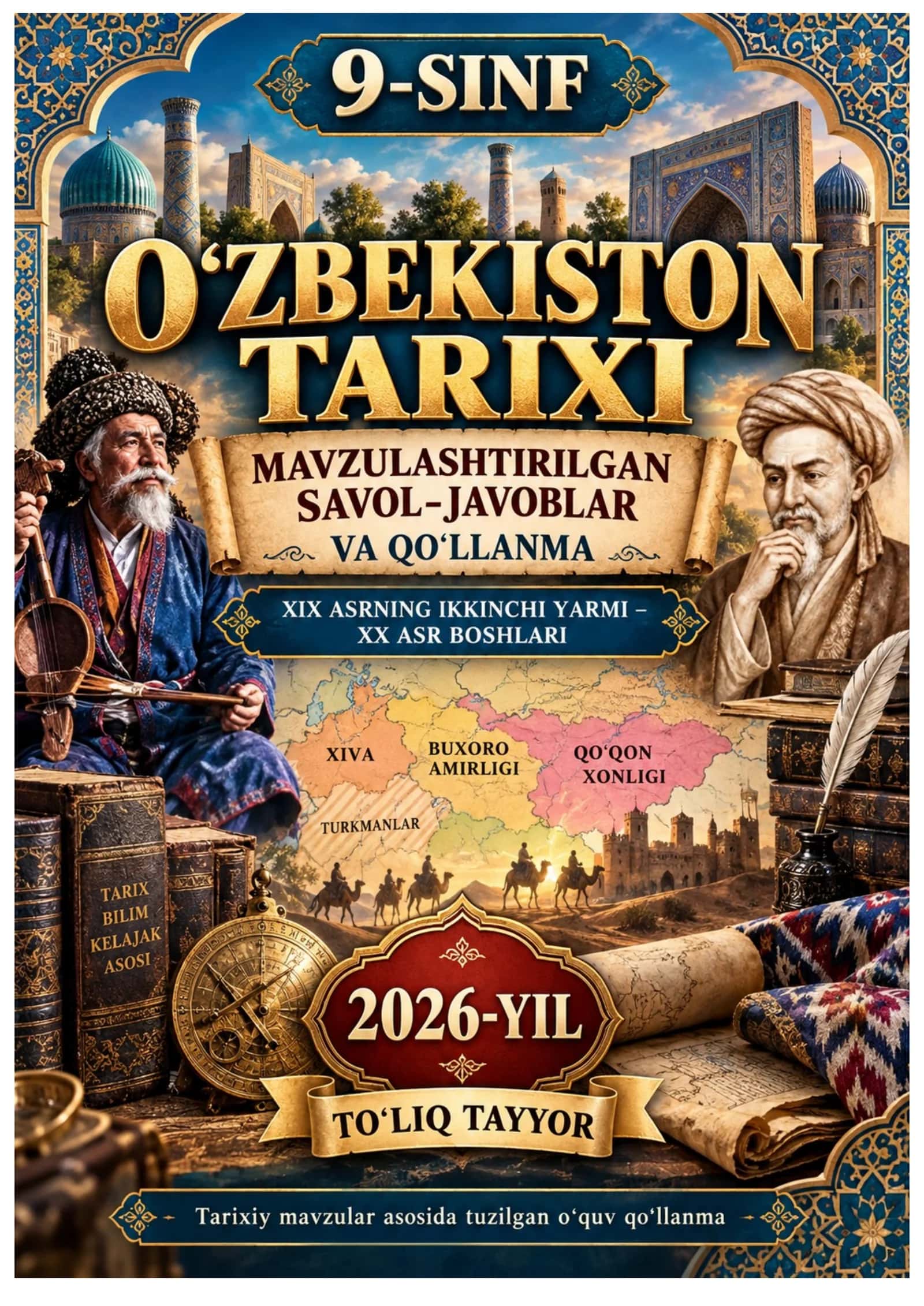 📚 9-SINF O‘ZBEKISTON TARIXI | 3152 TA MAVZULASHTIRILGAN SAVOL-JAVOB | 320 BETLIK PREMIUM QO‘LLANMA | 2026 1