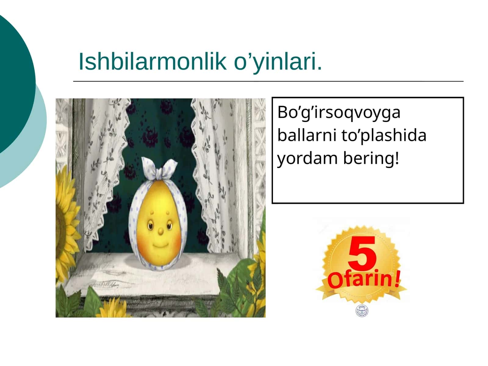 Ishbilarmonlik o’yinlari 1