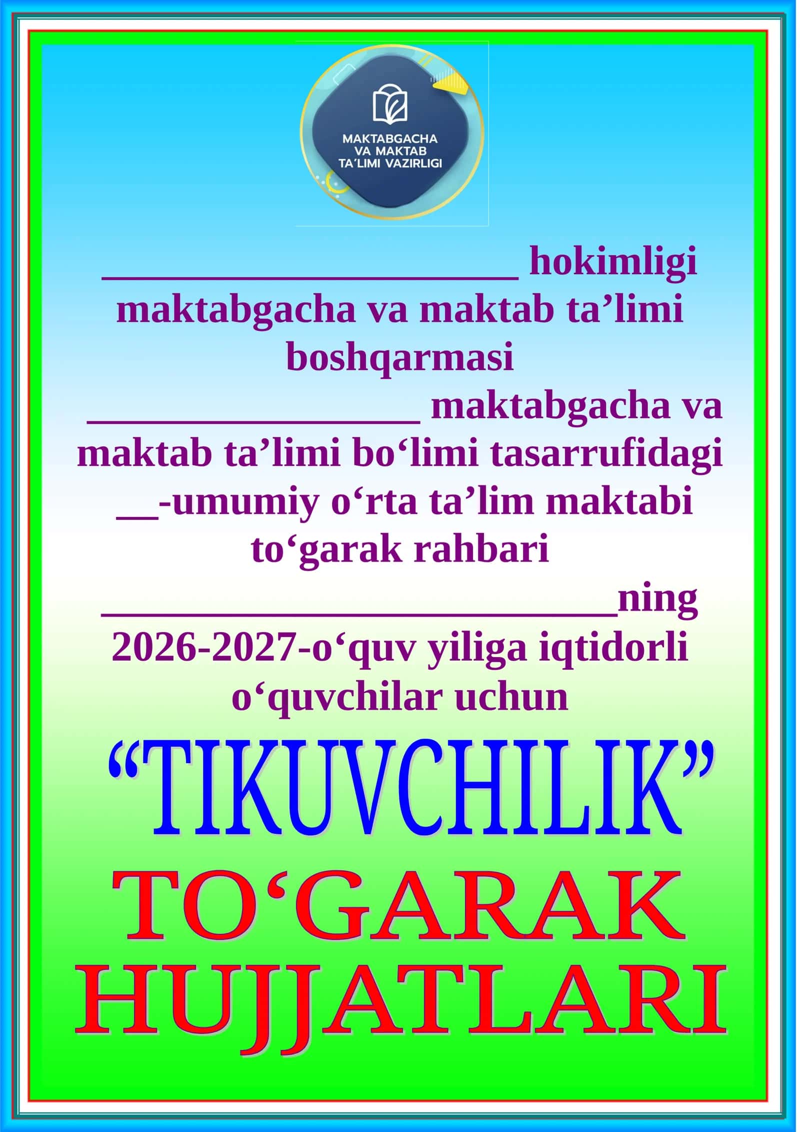 Tikuvchi iqtidorli to'garak 34 soat. 1