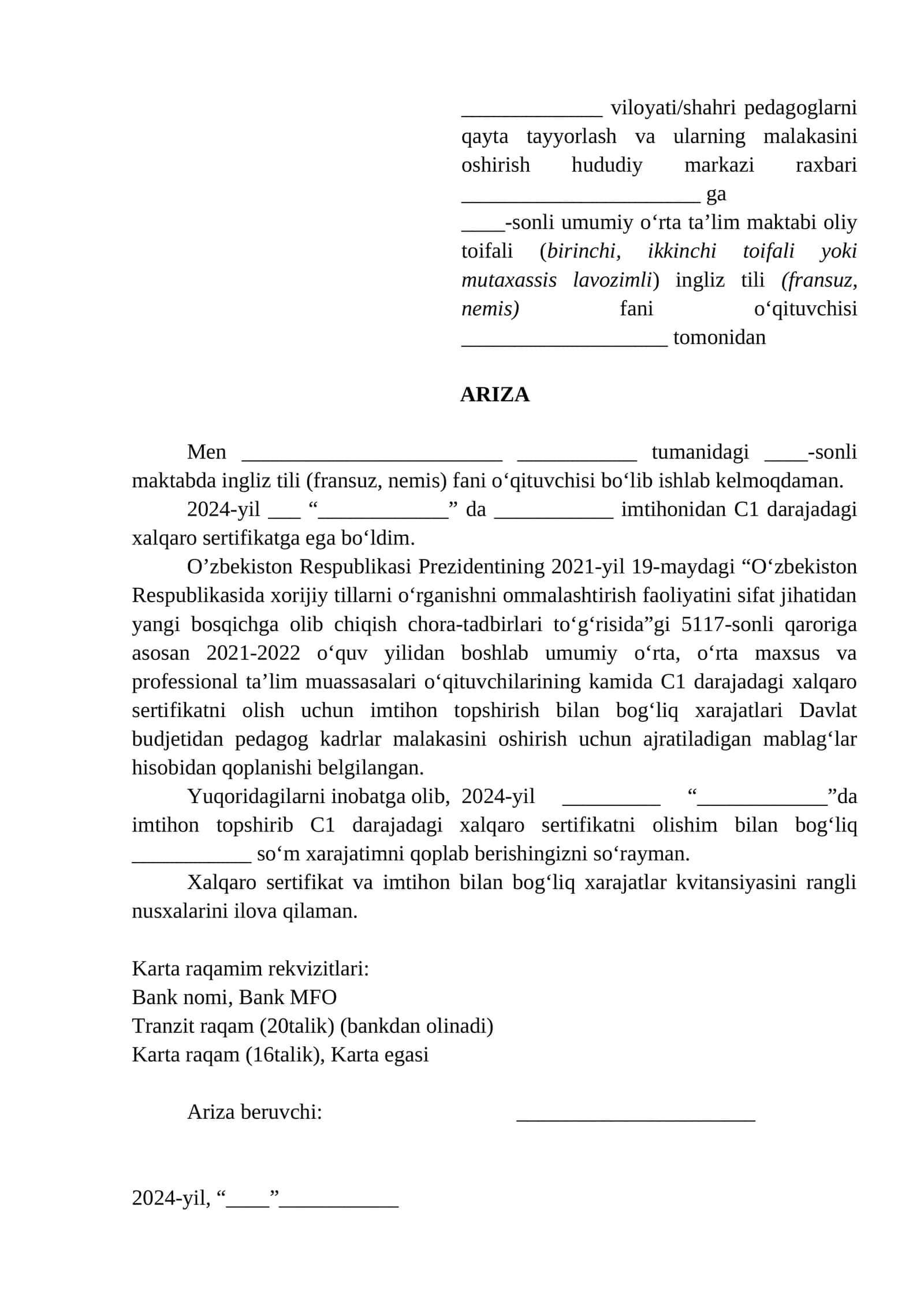 Ingliz tili (fransuz, nemis) fani o‘qituvchisi 1