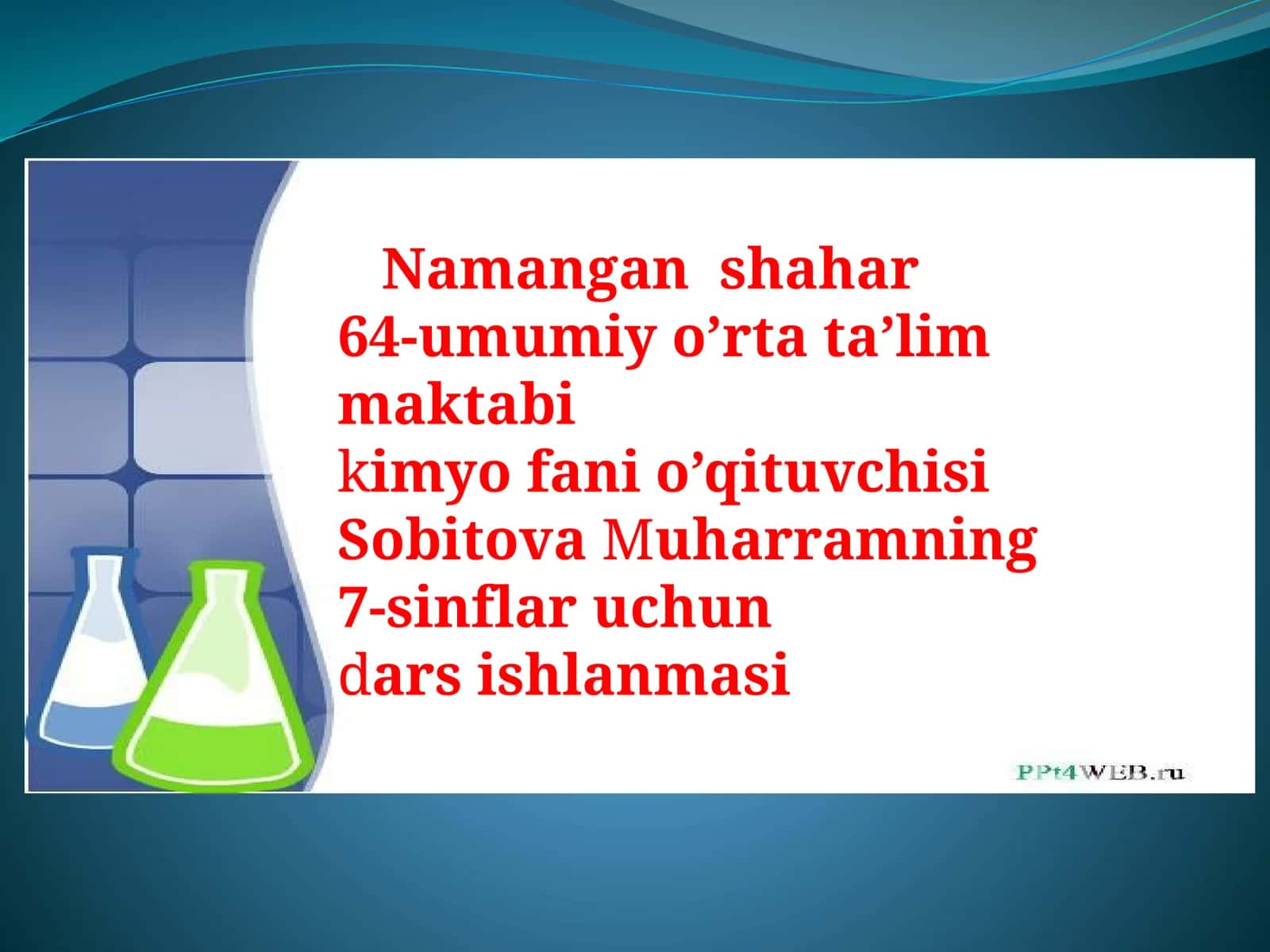 Eng muhimasoslarningishlatilishi 1