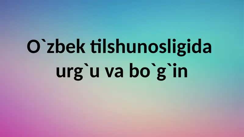 O`zbek tilshunosligida  urg`u va bo`g`in 1