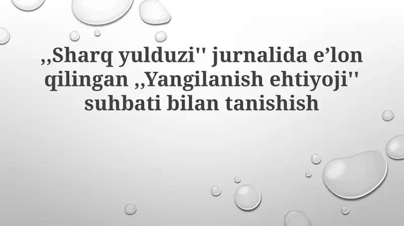 "Sharq yulduzi" jurnali 1